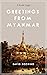 Greetings from Myanmar