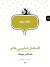 افسانه‌ی اسلیپی هالو