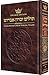 Tehillim: Transliterated Linear - Seif Edition, Pocket Size H/C