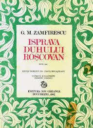 Isprava duhului roșcovan (Paperback)
