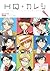 HQアンソロジー　SPIKE番外編「HQ＋カレシ ～I...