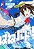 はねバド! 1 (Hanebado!, #1)