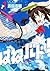 はねバド! 1