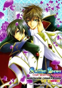 Another Heaven (Unknown Binding)