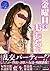 kinyoubinoomocha: aoikannno...