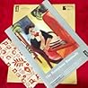 The Persephone biannually nº19 by Persephone Books