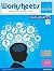Edurite Mathematics Worksheets for Class 5 (First Edition)
