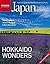 KATEIGAHO INTERNATIONAL Japan EDITION Summer 2016 Hokkaido Wonders (Special Free Edition)