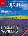 KATEIGAHO INTERNATIONAL Japan EDITION Summer 2016 Hokkaido Wonders (Special Free Edition)