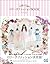 Lolita fashion BOOK[japan import]