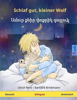 Schlaf gut, kleiner Wolf - Amur k'nir p'vok'rik gayluk. Zweisprachiges Kinderbuch (Deutsch - Armenisch) (Www.Childrens-Books-Bilingual.com) (German Edition)