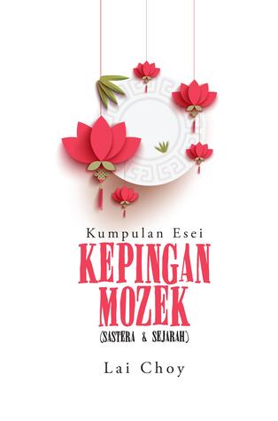 Kepingan Mozek (Sastera & Sejarah)