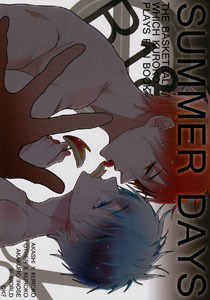 Kuroko no Basuke dj - Summer Days