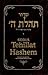 Siddur Tehillat Hashem: Nusach Ha-Ari Zal