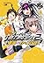 スーパーダンガンロンパ２　南国ぜつぼうカーニバル！　2...