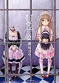 U12 2