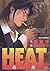 HEAT－灼熱－（８） ＨＥＡＴ (ビッグコミックス) (Japanese Edition)