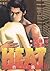 HEAT－灼熱－（１６） ＨＥＡＴ (ビッグコミックス) (Japanese Edition)