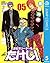 世紀末リーダー伝たけし！ 5 (ジャンプコミックスDI...