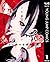 かぐや様は告らせたい ～天才たちの恋愛頭脳戦～ 1