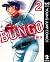 BUNGO―ブンゴ― 2
