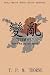 "Turmoil": Battle for the H...