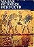 Малая история искусств. Античное искусство