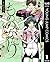 もののがたり 1 (ヤングジャンプコミックスDIGITAL) (Japanese Edition)