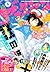 アフタヌーン 2014年4月号 [2014年2月25日...