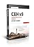 CEH v9 by Sean-Philip Oriyano CEH v9 by Sean-Philip Oriyano