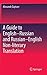 A Guide to English–Russian and Russian–English Non-literary Translation (Springerbriefs in Linguistics)