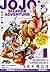 ジョジョの奇妙な冒険　第4部　ダイヤモンドは砕けない 総集編 Vol. 4 [Jojo no kimyō na bōken 4 Daiyamondo wa Kudakenai sōshūhen shimo] (Jojo's Bizarre Adventure Part 4 Diamond is Unbreakable #4; Omnibus #12)