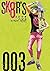 SK8R’S（３） (ビッグコミックス)