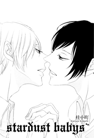 Stardust Babys (Unknown Binding)