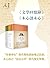 文学回忆录+木心谈木心(套装共3册)
