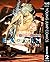 EX-ARM エクスアーム リマスター版 2 (ヤングジャンプコミックスDIGITAL) (Japanese Edition)