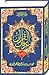 Irfan-ul-Quran (Translation of the Holy Quran)