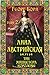 Анна Австрийская, или Три мушкетера королевы. Том 2 (Анна Австрийская, или Три мушкетера королевы. ) (Russian Edition)