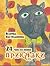24 чисто нови приказки