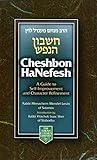 Cheshbon HaNefesh
