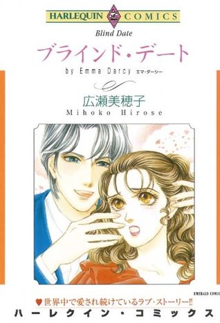 ブラインド デート Buraindo Deto By Mihoko Hirose