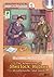 The Adventures of Sherlock Holmes พลิกปมคดีลับกับเชอร์ล็อก โฮล์มส์ ยอดนักสืบ