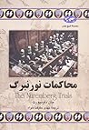 محاکمات نورنبرگ by John Davenport