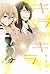 キラキラ (百合姫コミックス) (Japanese Edition)
