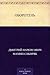 Оборотень (Russian Edition)