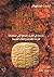 رموز ومعجزات: دراسات في الطرق والمناهج التي استخدمت لقراءة الكتابات واللغات القديمة
