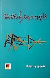 அஸ்தினாபுரம் அஸ்தினாபுரம்