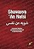 Shuwayya 'An Nafsi: Listening, Reading, and Expressing Yourself in Egyptian Arabic (Shuwayya 'An Nafsi Series Book 1)