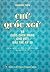 Chữ quốc ngữ và cuộc cách mạng chữ viết đầu thế kỷ 20
