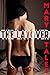 The Layover: Multiple partner erotica (The Gang Book 2)